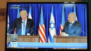 Тель-Авив Израильское ТВ (9-й канал) о визите Трампа в Израиль - 04  - 22 мая 2017 Tel Aviv Израиль