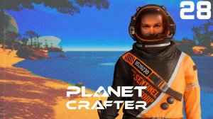 Океан ⋗︎ Прохождение #28 ⋗︎ "The Planet Crafter"