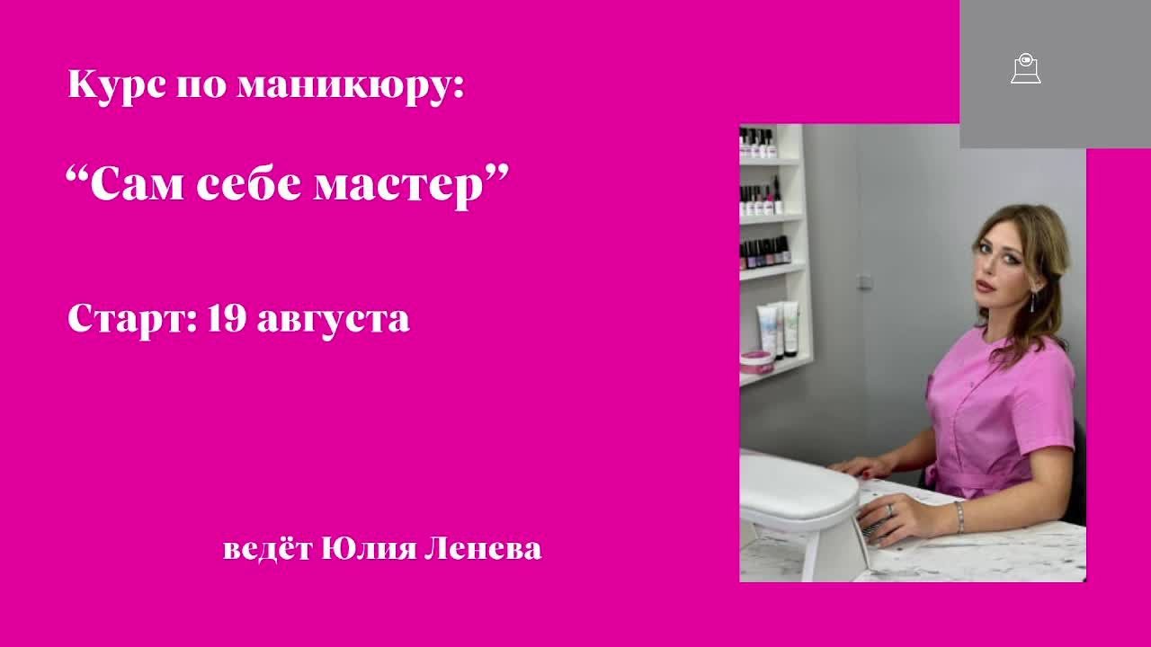 Тест вебинара