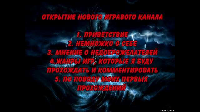 Подкаст #1/1 - открытие нового игравого канала смотреть онлайн