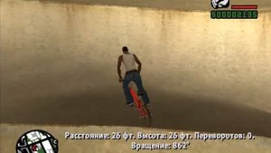 мод на мастер бмх в gta san andreas