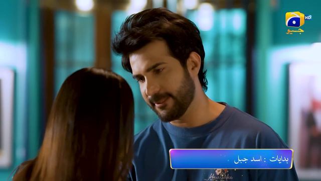 Ghaata Episode 36 Promo  Tomorrow at 9:00 PM only on Har Pal Geo