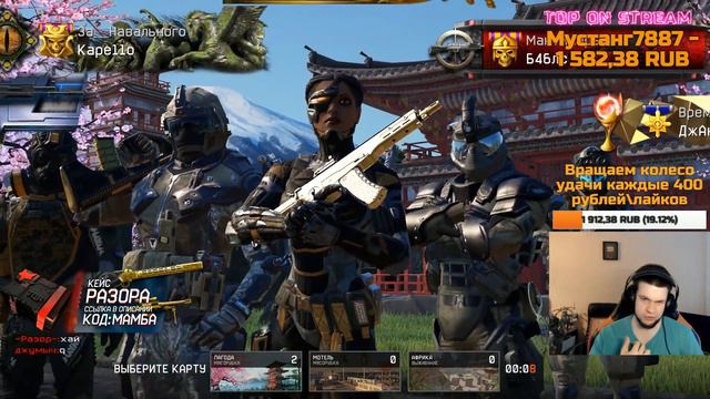 ВЫХОДНЫЕ С ВАРФЕЙС И РАЗОРОМ!DLC ГОРГОНА,НОВЫЙ РМ И КУЧА ХАЛЯВЫ!ТОП КЕЙСЫ В ОПИСАНИИ КОД МАМБА\ФАЙТ смотреть онлайн