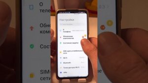 Как отключить слежку камеры на нашем телефоне?
