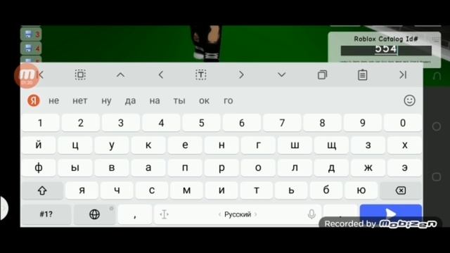 Как сделать скин как у ler4eg в Brookhaven?|Сделала скин ler4eg в Brookhaven|Ler4ik смотреть онлайн