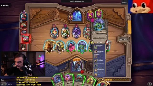 БЕЗГРАНИЧНОЕ СЛИЯНИЕ ГУРРЕН ТОМАТОС смотреть онлайн