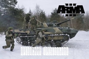 Аргунский треугольник(Arma 3 серьезные игры Тушино 2022)