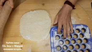 СУПЕР СПОСОБ ! МИНИ ПЕЧЕНЬЕ ИЗ ФОРМЫ ДЛЯ ПЕЛЬМЕНЕЙ