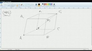 10 класс. Геометрия. Перпендикулярность прямых и плоскостей.