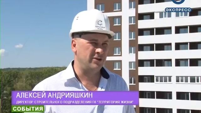 В Пензе каменщики соревновались за звание лучшего