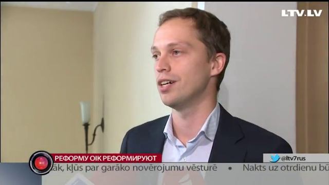 Реформу OIK реформируют смотреть онлайн