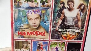 dvd сборник Русский стандарт 1