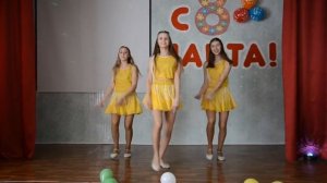 Танец "Show me how you burlesque"