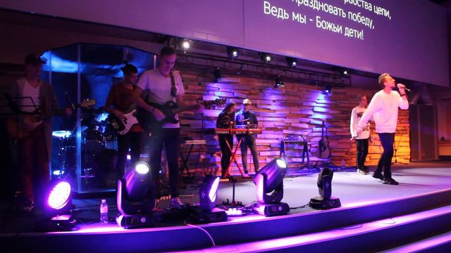 1. Я дитя Царя - Legacy of Faith worship на "Хвала 24" в ХХЦ 27.01.19