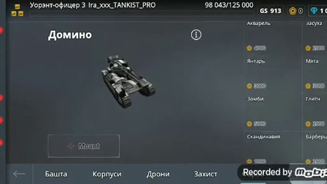 Раздача аккаунтов танки онлайн смотреть онлайн