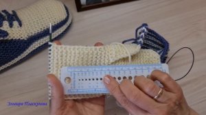 Кроссовки-домашние тапочки мужские спицами.