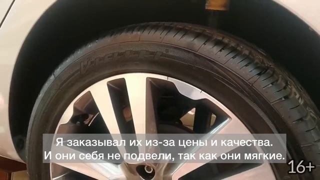 УСТАНОВИЛ ЛЕТНИЕ ШИНЫ VIATTI  НА LADA VESTA | Отзыв от «AA Style»