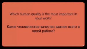 Interview with Jack Strify 28 July 2015, Berlin (с переводом)