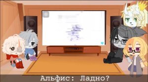 Реакция AU Handplates RUS (3/?)