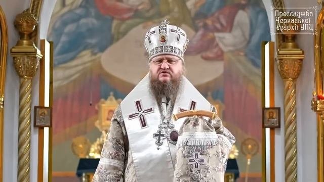 Смелая проповедь  Митрополита  Феодосия Черкасского.  К этому готовились уже давно