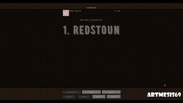 Иконки сервера майнкрафт ? смотреть онлайн