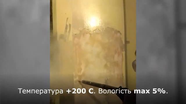 Очистка сухим паром смотреть онлайн