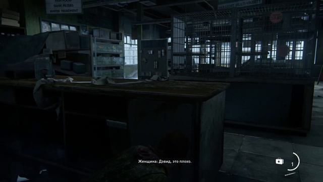 The Last of Us Part I ??Одни из Нас Часть 1??PS 5? Глава:   Курорт на озере - Городок, часть 1???