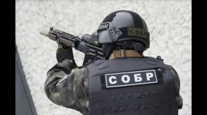 Что такое СОБР и что это за подразделение.