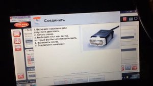 Проверка достоверности пробега Опель Астра H //autoexpert66.ru
