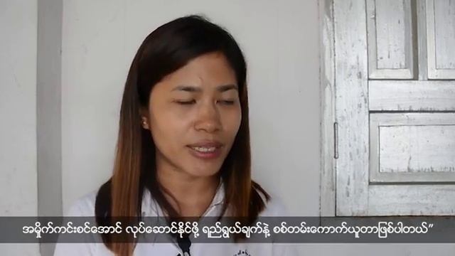 မွန်ဘာသာ အစီအစဉ် (ဧပြီလ ၀၁၊ ၂၀၁၉) смотреть онлайн