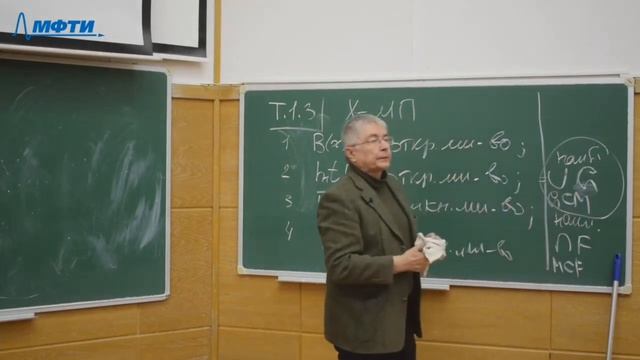 Функциональный анализ 2. Метрические и топологические пространства смотреть онлайн