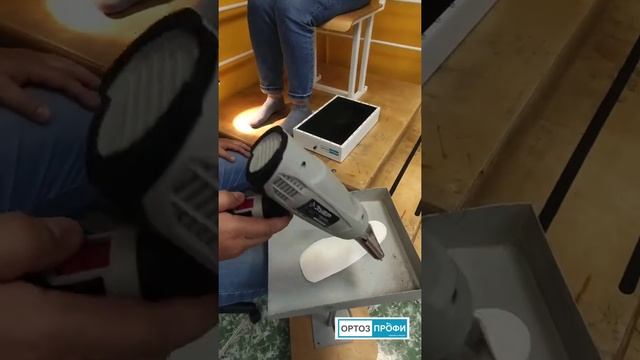 Изготовление Индивидуальных стелек №1