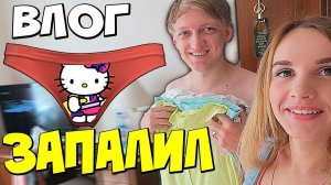 VLOG: ЗАПАЛИЛ ТРУСИКИ И КАТИНЫ ПРИКЛЮЧЕНИЯ В ОДЕССЕ