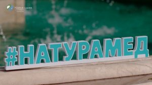 Санаторий «Южное Взморье», Сочи