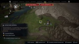 Hogwarts Legacy Брокберроу испытания Мерлина