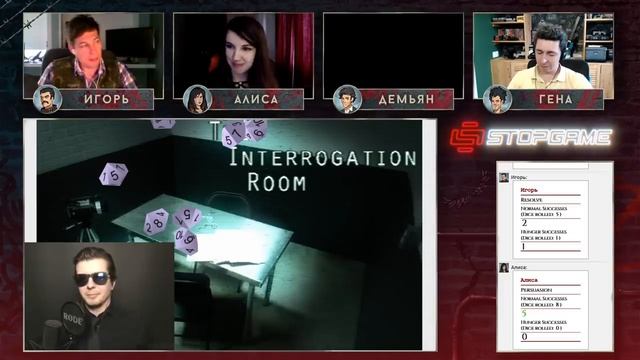 VAMPIRE: THE MASQUERADE. Ролевая настолочка #7