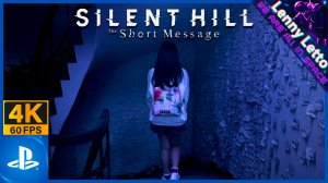 Полное прохождение Silent Hill: The Short Message | PS5 4K 60FPS