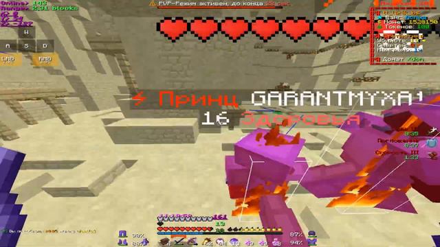 пвп? |PVP FUNTIME| | XSATURN | смотреть онлайн