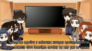 Реакция Мгчд и Гтд на тик ток (+Пётр Хазин)