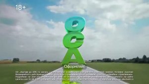 Реклама Сбер | Осаго и Каско с выгодой 30%
