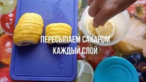 Как сохранить лимон.