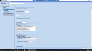 Создание профиля сканирования Max Patrol. Positive Technologies