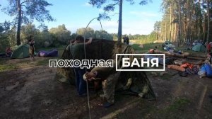 Сплав на байдарках по реке Клязьма