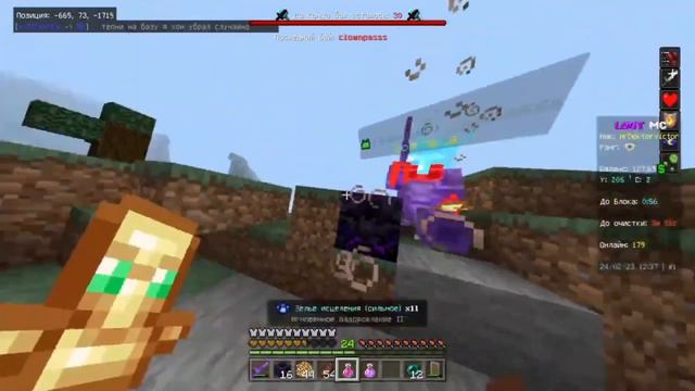 ОБМАЗАЛ ИГРОКОВ LootMC ЧЕРКАШАМИ || PvP on LootMC#17 смотреть онлайн