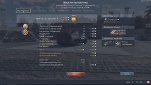 War Thunder PS5 vs PC