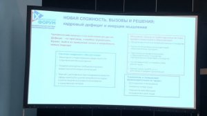 Роль профессионального сообщества в гармонизации отношений между рынком труда и образованием