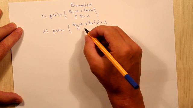 Производная по параметру. Вопросы смотреть онлайн