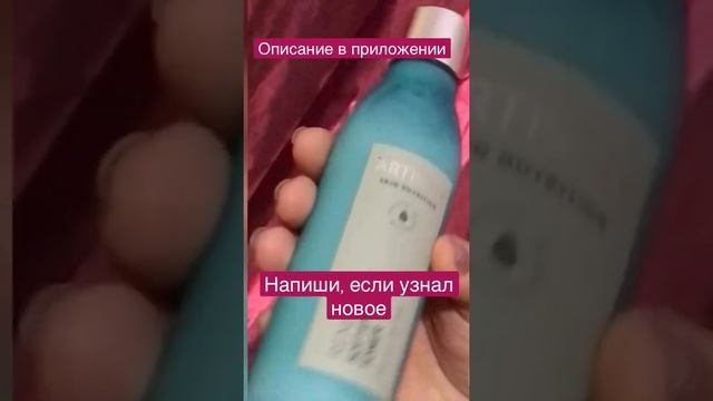 А ты знала, что гиалуроновая кислота - это компонент нашей кожи? смотреть онлайн