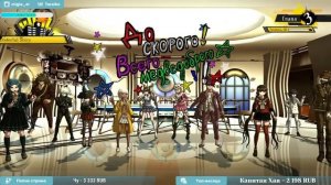 DANGANRONPA V3 прохождение от Tarelko ч16