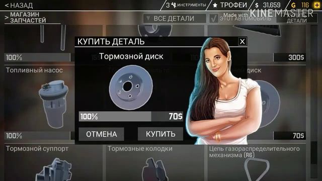 Неужели она мне выпала это ведь... смотреть онлайн